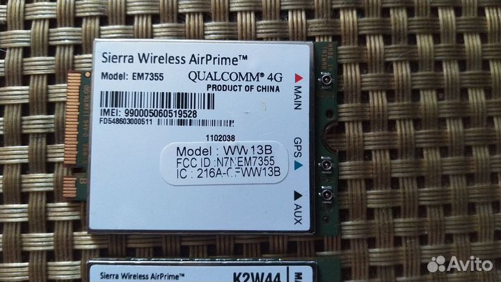 Sierra em 7305 DW 5809