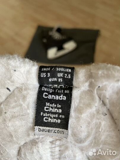 Хоккейные коньки bauer nexus