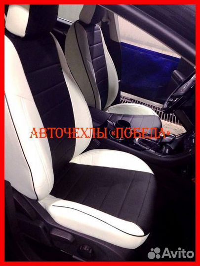 Чехлы Ford Mondeo 5 из экокожи бело-чёрные Классик