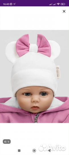 Шапка для девочки amarobaby