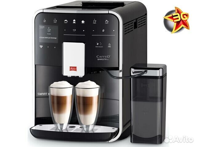 Кофемашина Melitta Caffeo Barista TS SMART F 850-1