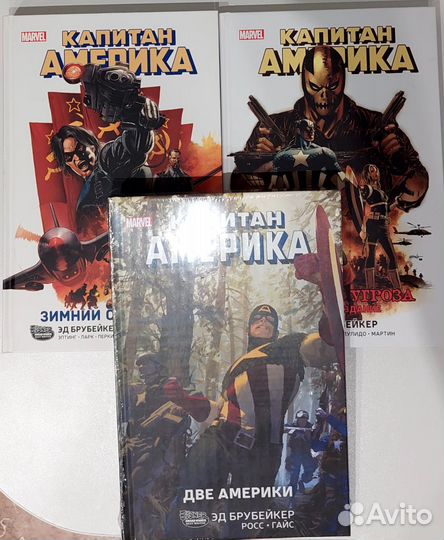 Комиксы капитан америка