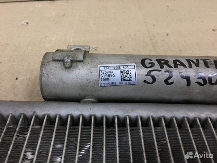 Радиатор кондиционера Лада Гранта 1