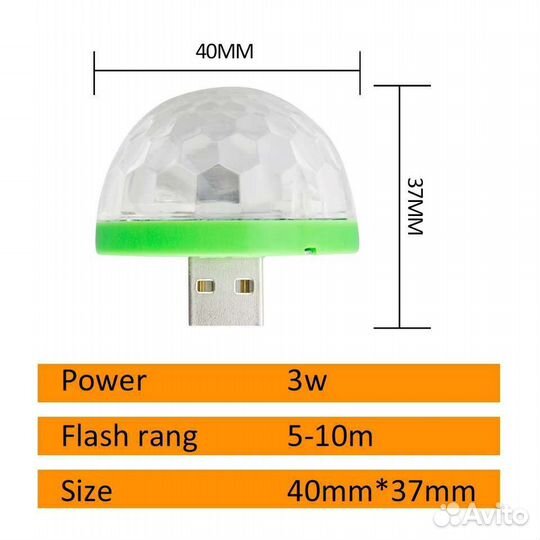 Лампа USB