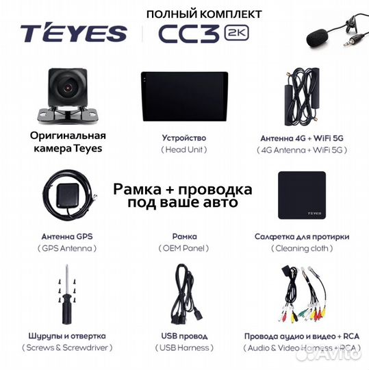 Teyes CC3 2K L200 5 18-20 F1