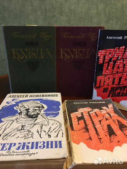 Книги Лесков 5т., Прус 2т и др