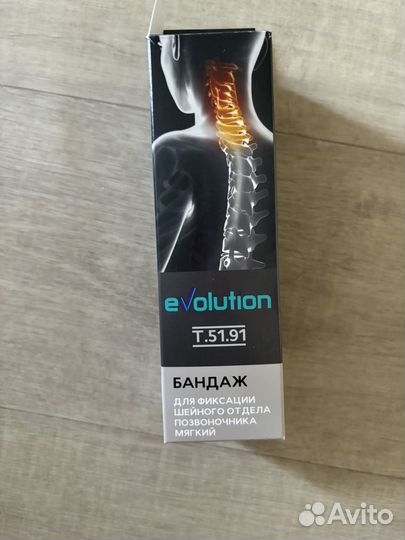 Бандаж для фиксации шейного отдела