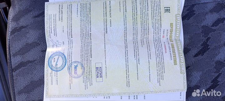 Фаркоп на оку прицепное