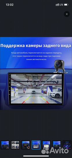 Магнитолла Solaris Android 2/32Gb CarPlay