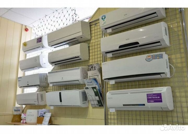 Кондиционер / большой выбор