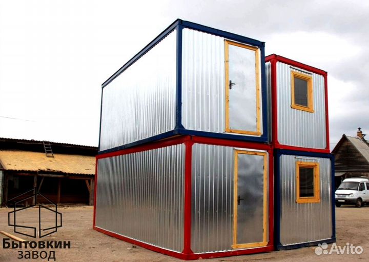 Бытовка металлическая