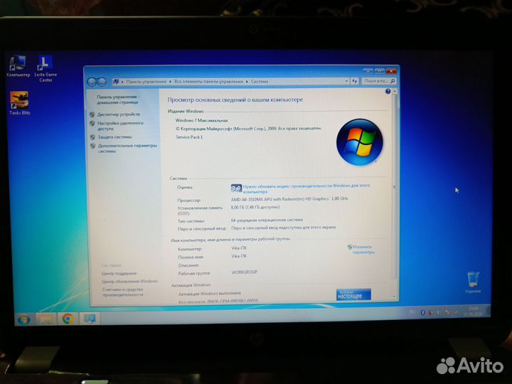 Ноутбук HP Pavilion g6