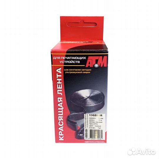 Лента крас STD (13мм x 10м/п.мебиус) 7шт атм