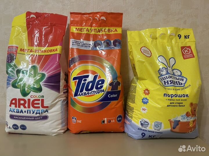 Стиральный порошок