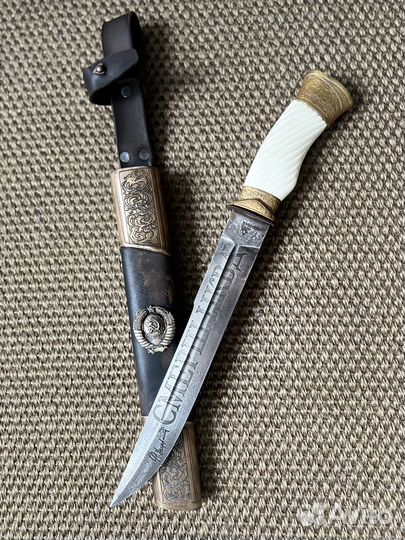 Казачий пластунский нож