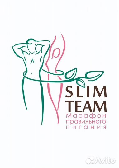 Нутрициолог онлайн