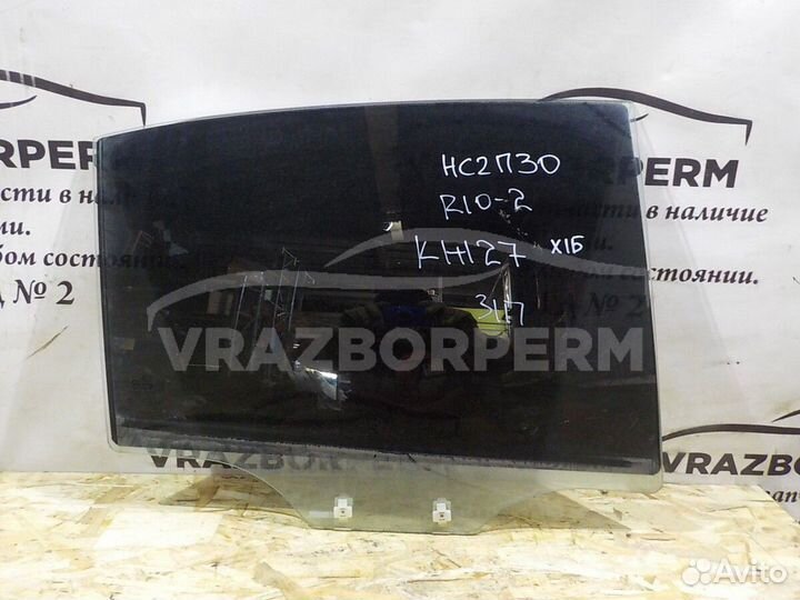 Стекло двери задней правой (опускное) Kia RIO