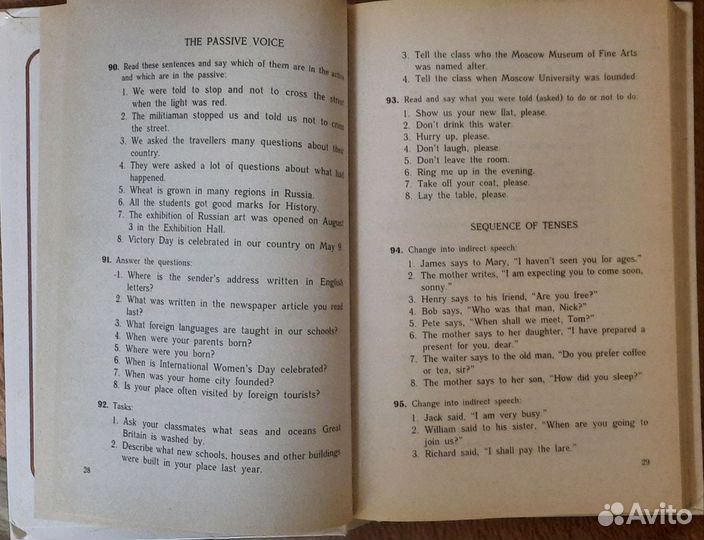 Учебник по английскому языку(Старков, Островский)