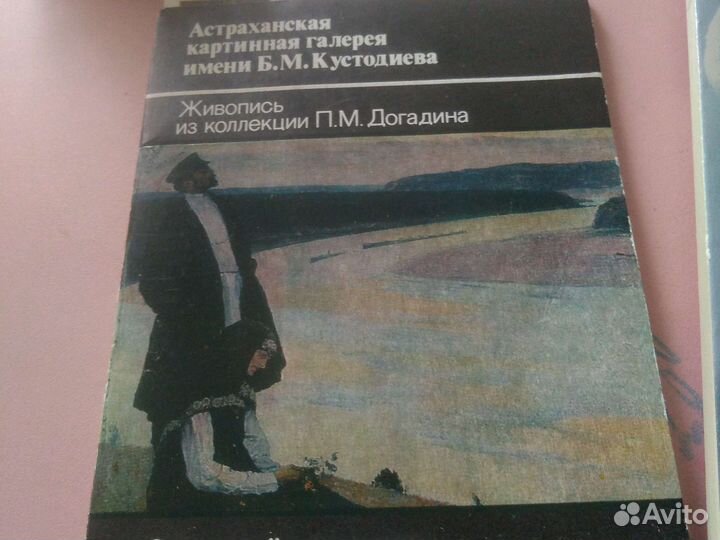 Открытки живлпись