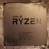 Процессор Ryzen 7 2700
