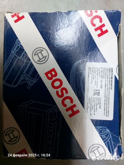 Насос водяной дополнительный Bosch 0392023004