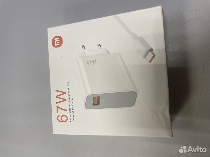 Сетевое зарядное устройство Xiaomi 67W Charging