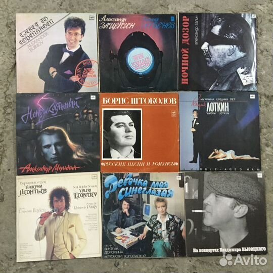 Виниловые пластинки