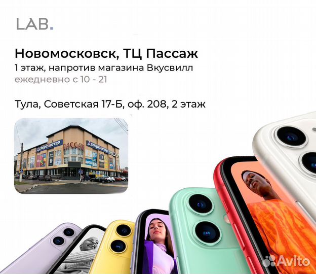 iPad 10 64Gb Blue Wifi+Cellular Новый Рассрочка