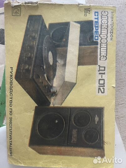 Альбомы схем