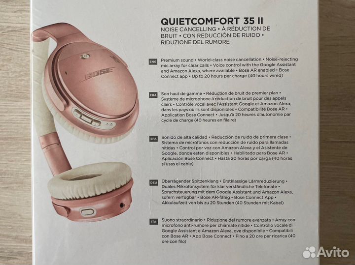 Беспроводные наушники bose qc 35ll