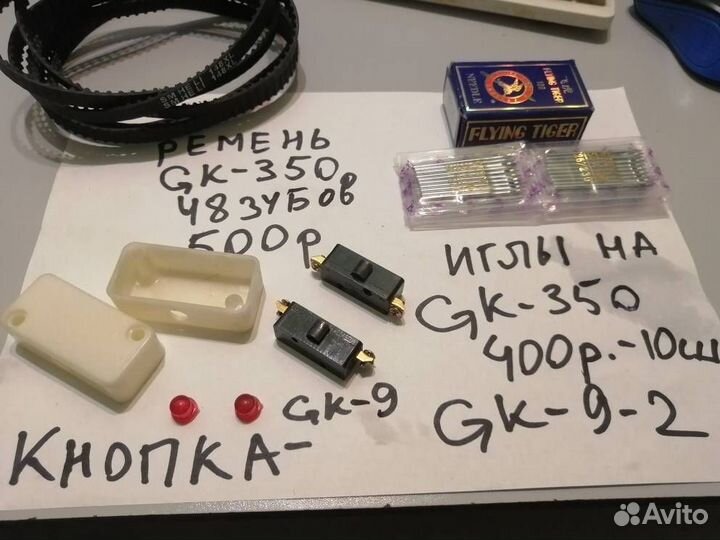 Нитки мешки зашивать машинками мешкозашивочными