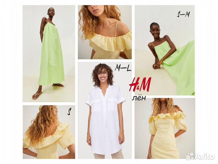 Платье туника H&M женское лён вискоза хлопок S M L