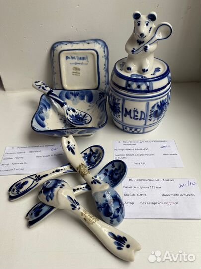 Гжель посуда и предметы интерьера