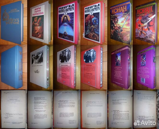 Иностранное фэнтези на англ. и русс. яз. 1981-2009