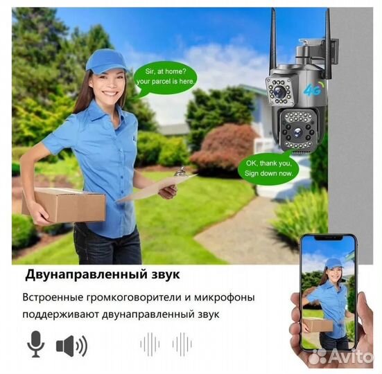 4G SIM Камера видеонаблюдения два в одном