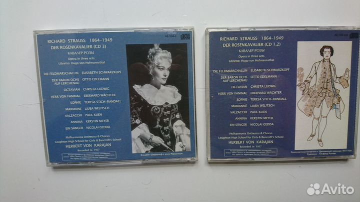 Cd диски. Оперы