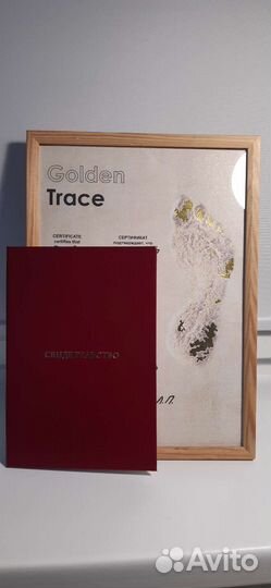 Педикюр препаратами Golden Trace