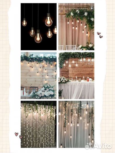 Оформление банкетов