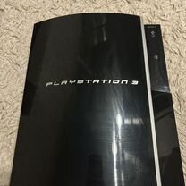 Sony PlayStation 3 Fat (не прошитая)