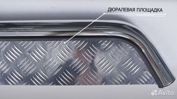 Пороги подножки на VW Volkswagen Touareg