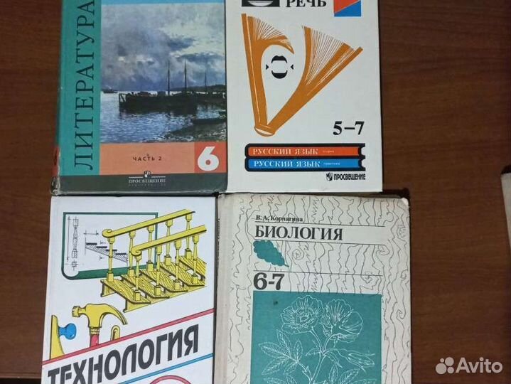 Хорошие учебники для 6 класса