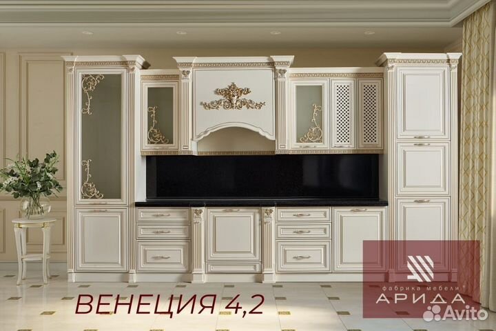 Кухонный гарнитур