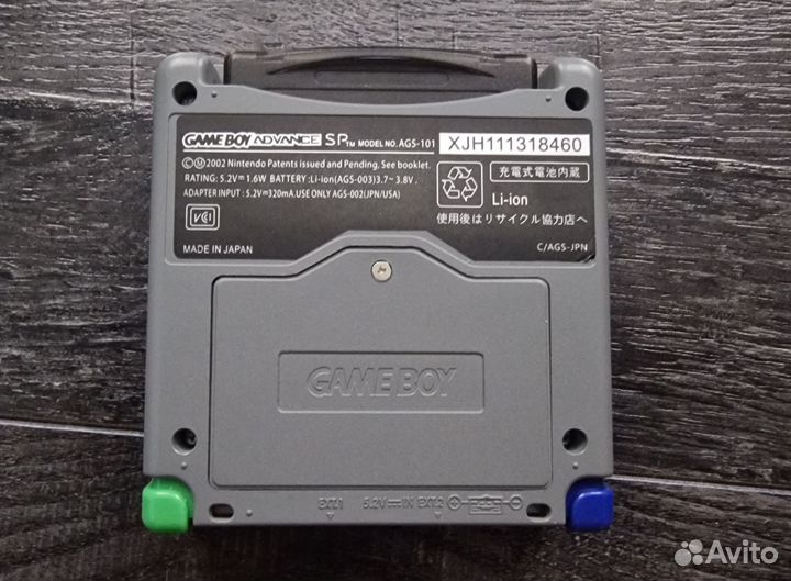 Gameboy advance sp (gba sp ips) ez flash omega