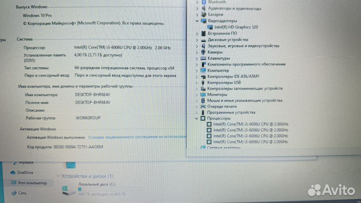 Ноутбук Dell core i5(6006u) /4/500