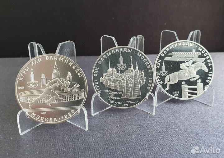 Серебрянные монеты 10 марок Олимпиада Мюнхен 72