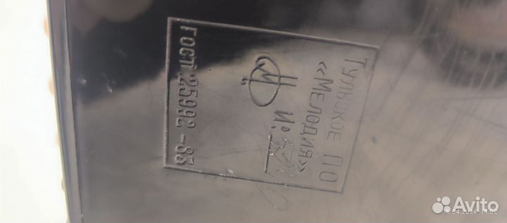 Баян этюд 205м2