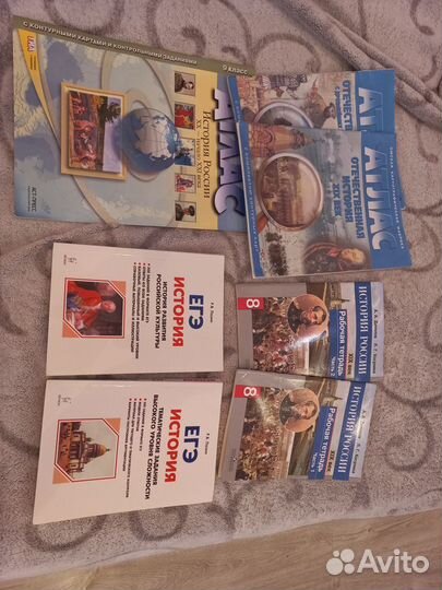 Материалы для подготовки к егэ по истории. Атласы