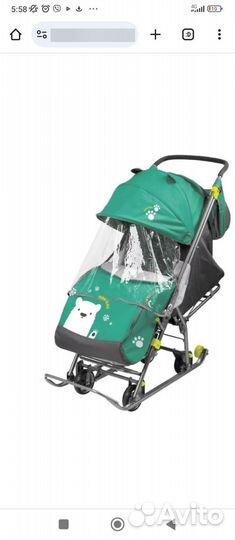 Коляска санки