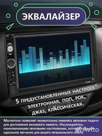 2DIN Магнитола с камерой (Bluetooth/USB/AUX) Новая