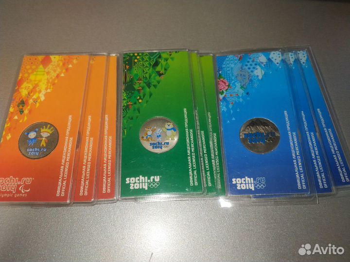 25р Сочи цветные